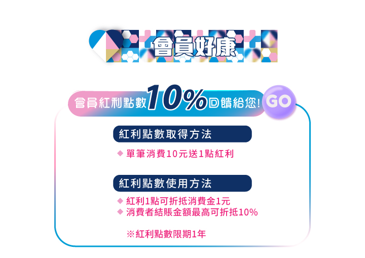 2024父親節-自由奧運 爸氣奪金