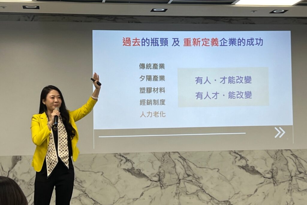 4.嘉澎塑膠執行總監冉祥蕾透過實施週休三日，留住人才、效率增加、業績翻倍