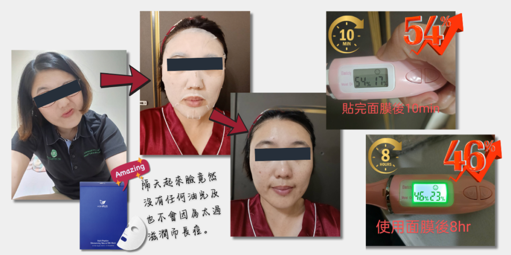 乾臉防治月體驗者心得分享Juiceone (35~44歲)，這款新娘安瓶面膜讓我驚艷的是隔天起來臉竟然沒有任何油光及也不會因為太過滋潤而長痘！